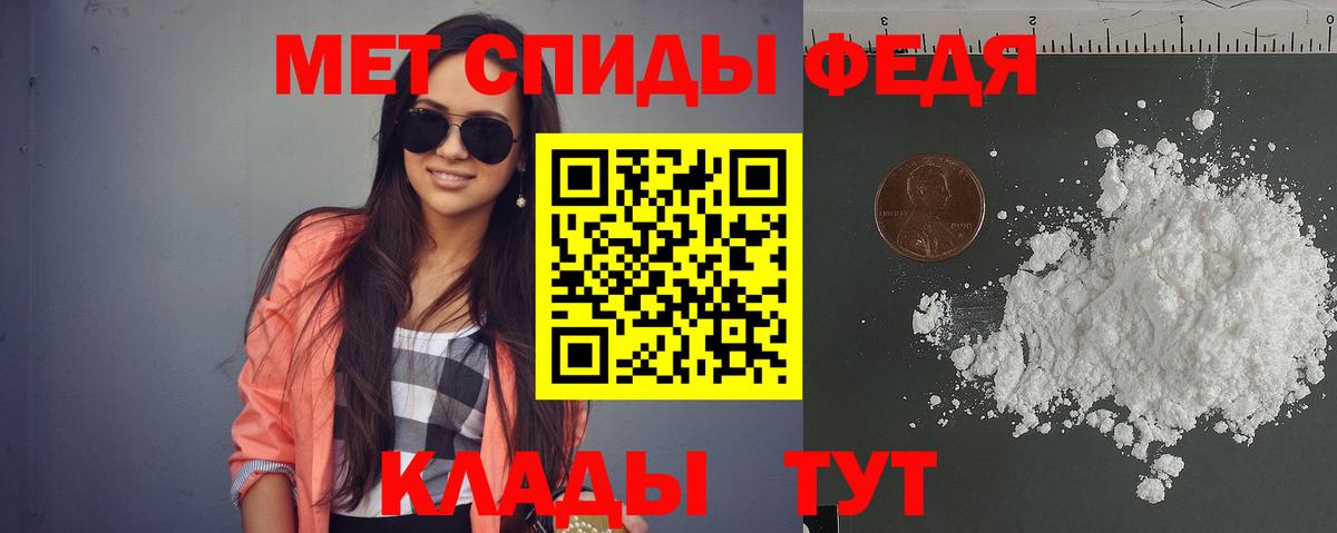 Amphetamine VHQ Томск