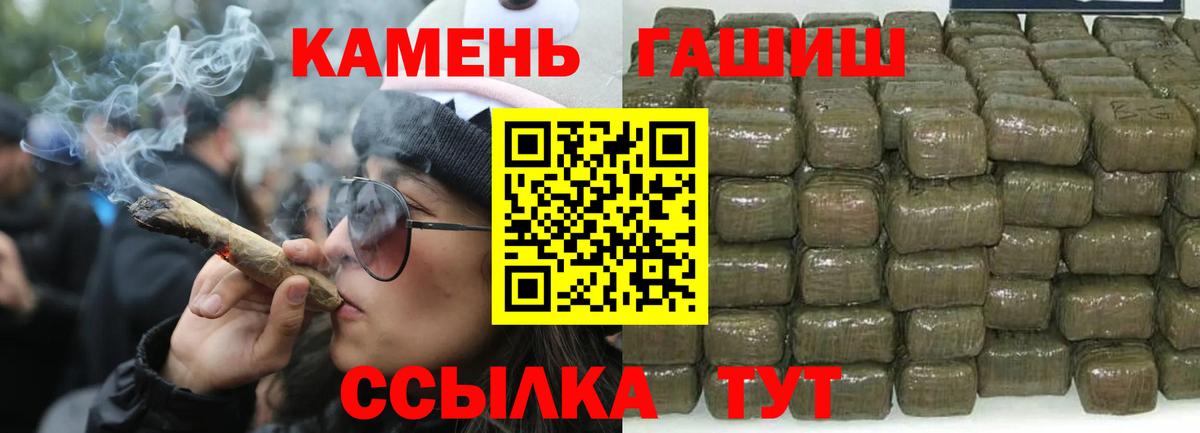 ГАШ гарик Томск