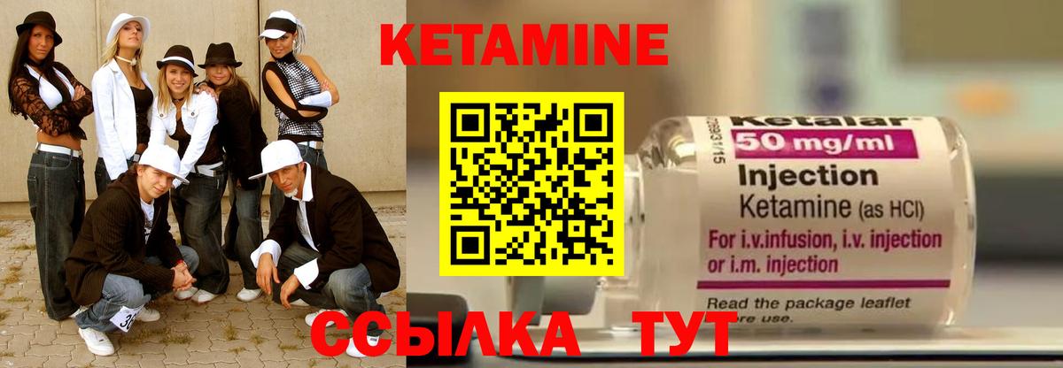 Томск  дарк нет официальный сайт  Вход с VPN  Кетамин VHQ 