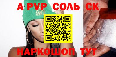 героин Будённовск