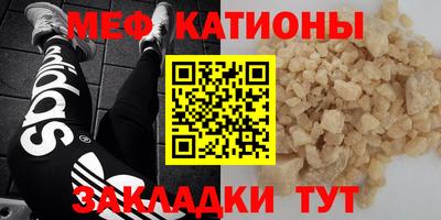 скорость mdpv Бугуруслан