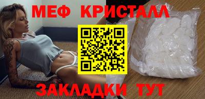 мескалин Бузулук