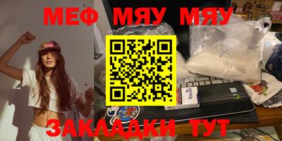 мескалин Бузулук