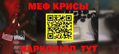 мескалин Бузулук