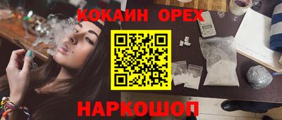 мескалин Бузулук