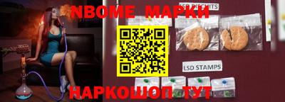 мескалин Бузулук