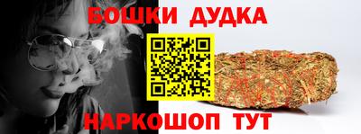 мескалин Бузулук