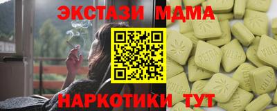 мескалин Бузулук