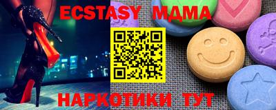 мескалин Бузулук