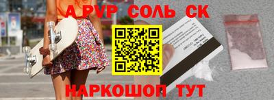 мескалин Бузулук