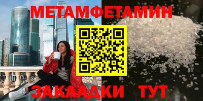 скорость mdpv Бугуруслан