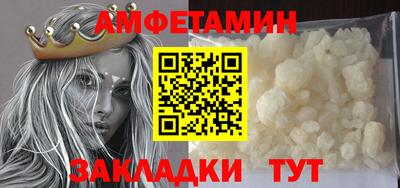 мескалин Бузулук