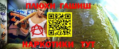 мескалин Бузулук