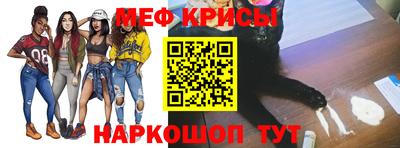 мескалин Бузулук