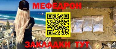 скорость mdpv Бугуруслан