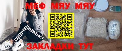 скорость mdpv Бугуруслан