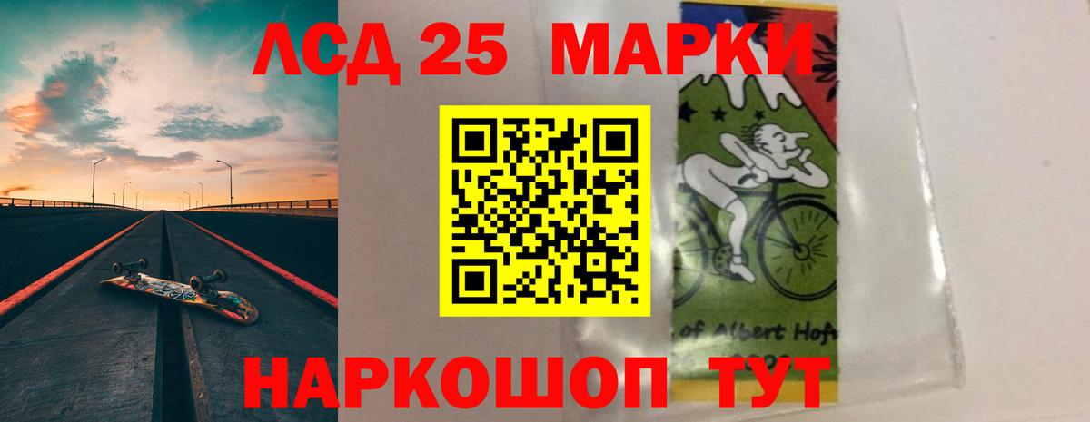 LSD-25 экстази кислота  Вход с VPN  Томск  LSD-25 экстази ecstasy 