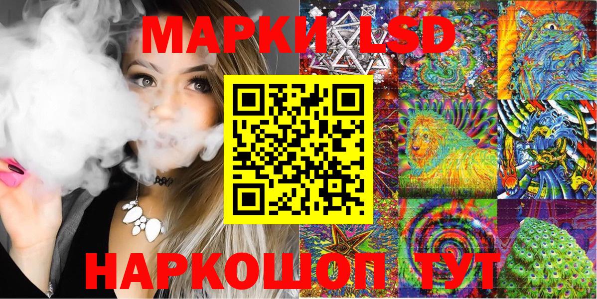 Марки 25I-NBOMe 1,5мг  Вход с VPN  Марки 25I-NBOMe 1,5мг  Томск 