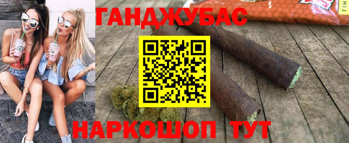 Томск  Бошки марихуана White Widow  Конопля марихуана  Марихуана Amnesia  Канабис планчик  Вход с VPN 